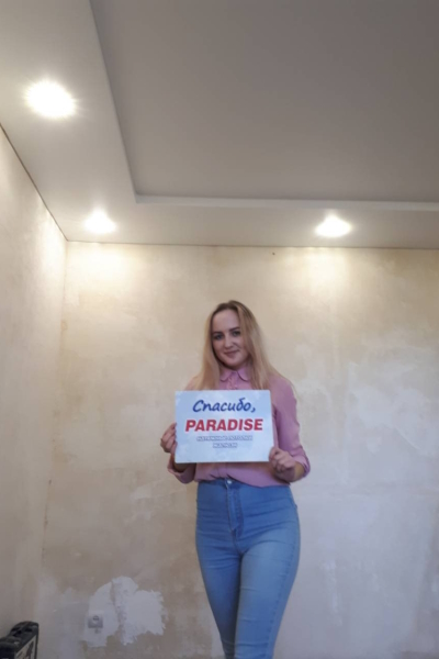 Отзыв