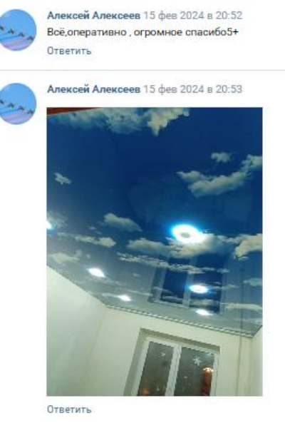 Отзыв